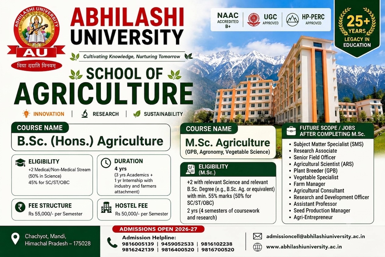 Advertisement
