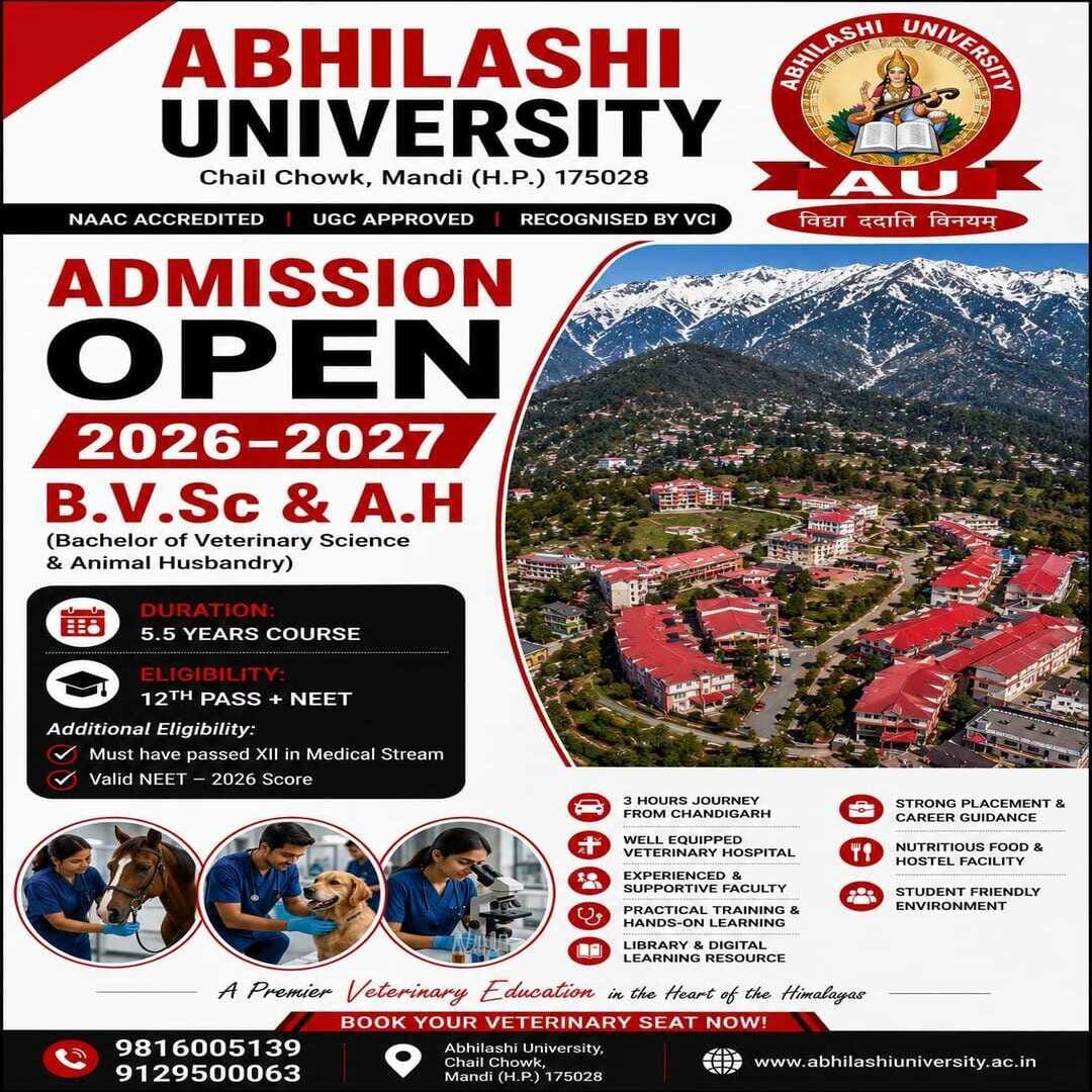 Advertisement